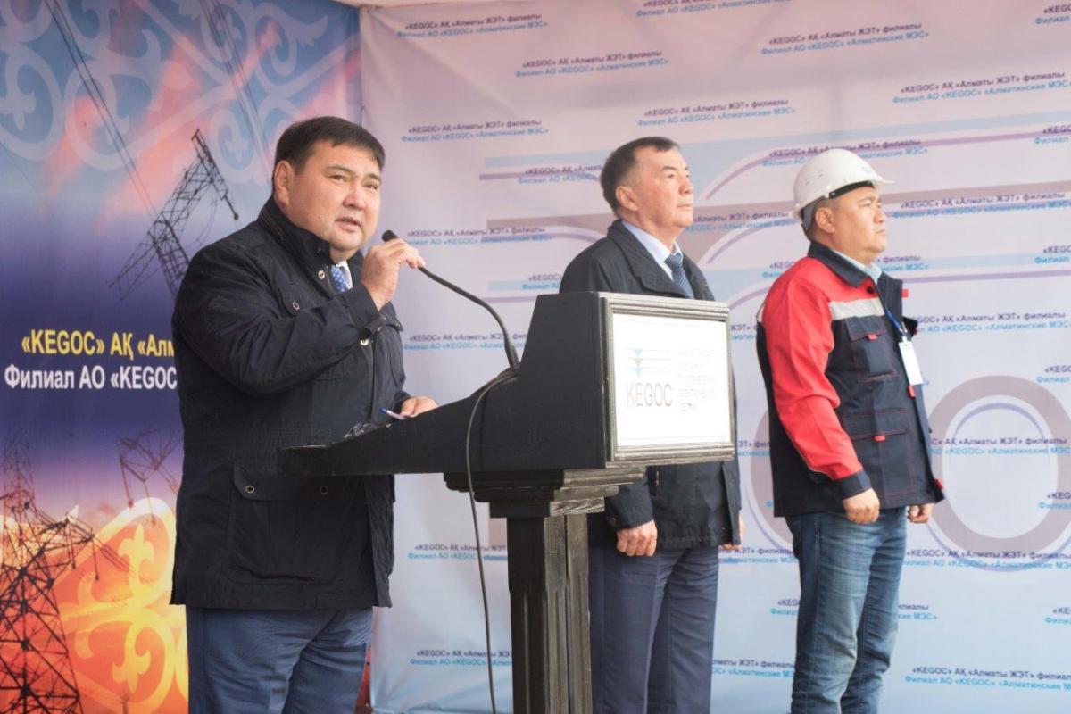 Вакансий кегок. Канат аяпбергенов kegoc. Kegoc. Вакансий кегок. Kegoc.